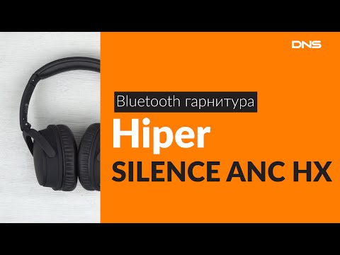 Распаковка Hiper SILENCE ANC HX / Unboxing Hiper SILENCE ANC HX