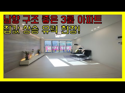 부천 원미동 신축 나홀로 아파트 분양 시작! 원미동재계발과 고속전철 개발 호재를 한번에 받을 수 있는 최고의 위치의 나홀로 아파트!