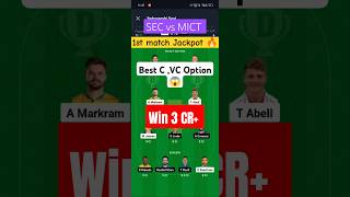 SEC vs MICT Dream Team/SEC vs MICT Dream11 predection/#dream11prediction #dream11 #sports#secvsmict