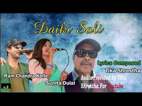 Daiki shali  dhohori kathe saong by Sunita Dulal And Ramchandra Kafle