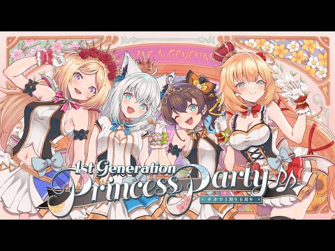 【3D LIVE】1st generation Princess Party♪♪【#ホロ1期生6周年】