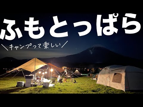 【キャンプ】ふもとっぱらで、キャンプ運営のコンサルティング、自動車販売会社さん向けです。なぜお客さんは、ジムニーやエブリーを買うのか？　遊び上手は仕事上手、キャンプもついに仕事になってしまった。