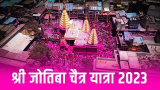 Jotiba Yatra 2023 l Jyotiba Temple Wadi Ratnagiri l Drone Shoot