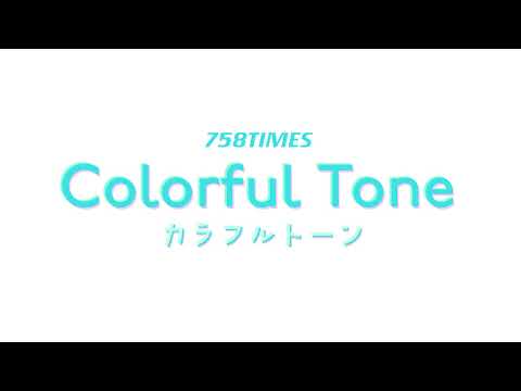 【ゲスト:小澤亜李】758TIMES ColorfulTone #007