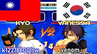 KOF 2000 - k122166001tw vs venom_-_ FT5