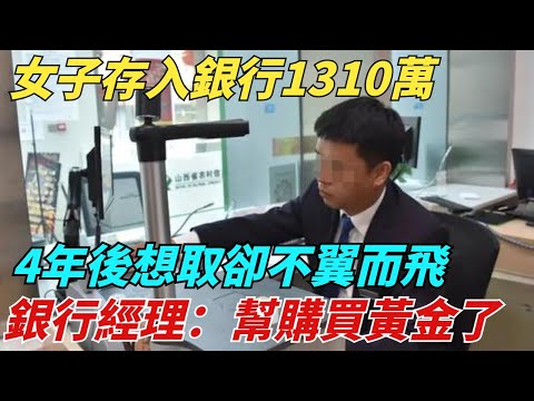 女子亂停車還強硬不挪車，被灌水泥後讓賠新車，警察：你自己修去！【異聞獵手】#奇聞 #案件 #真相 #揭秘#談笑娛生#叉雞#宇宙大熱門#奇聞#秘事#民間故事#奇聞#故事#奇聞觀察室#案件解讀