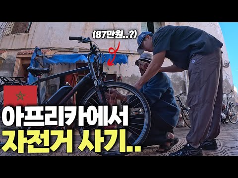 이상하게도 너무 친절한 모로코 사람들.. [모로코 ep.2]