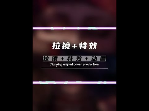 #剪映专业版教程 #剪映教程 #剪映专业版