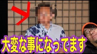 今度はこっちかよ！？