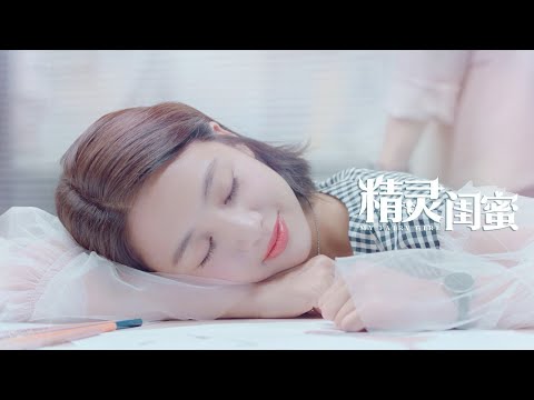 【GEmma 鬼鬼吴映洁】闪闪惹人爱的吴晓雪