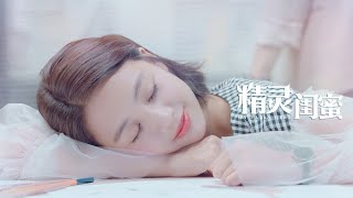 【GEmma 鬼鬼吴映洁】闪闪惹人爱的吴晓雪