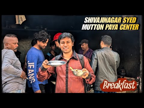 Bangalore shivajinagar early morning breakfast in most famous Syed mutton Paya center detail video