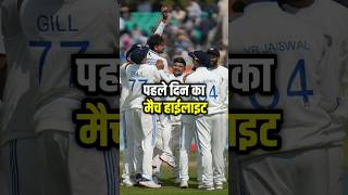 IND vs AUS test Highlights 2024,India vs Australia 5th Test Day 1 Highlights of Today Cricket Match