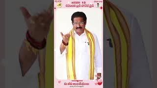 Legendary blood donated drive Vinukonda GV Anjaneyulu video