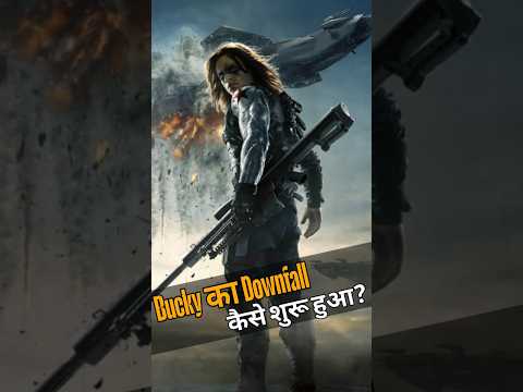 Bucky का Downfall कैसे शुरू हुआ? #shorts #shortfeed #marvel