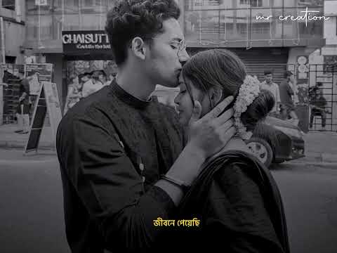 kotobar bojhabo bol 🌈🦋 (কতবার বোঝাবো বল)bangla song status video | love song whatsaap status🌻 |