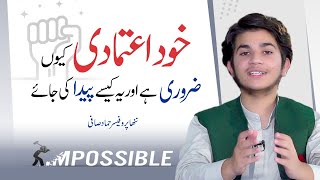 How to improve Your Self Esteem and Confidence || Motivational Speech For Success By Hammad Safi