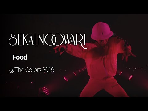 (한글자막)SEKAI NO OWARI - Food from The Colors