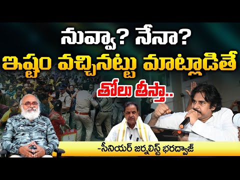 Deputy CM Pawan Kalyan Sensational Comments On TTD Chairman BR Naidu Over Tirupati Stampede