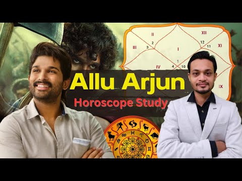 Allu Arjun Horoscope Study शनि का प्रभाव दे रहा है लगातार सफलता