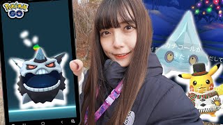 今日からウインターイベント開始！色違いのカチコールにメガオニゴーリ新実装！【ポケモンGO】