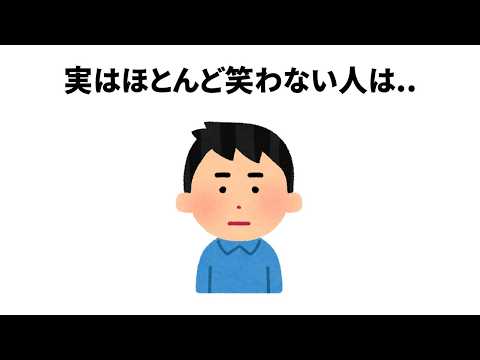 【東大生は〇〇】ほとんど知らない面白い雑学【総集編】