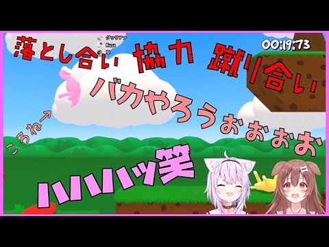 【おかころ】バニーマン『蹴り合い集』見てて幸せ【猫又おかゆ×戌神ころね】Okayu × Korone 『Kicking collection, etc』Super Bunny Man