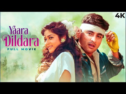 Yaara Dildara (1991) Full Hindi Movie (4K) Aashif Sheikh & Ruchika Panday | Amjad Khan | 90sSUPERHIT