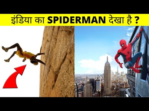 99 % लोग ये बातें नहीं जानते / MOST interesting FACTS about the WORLD