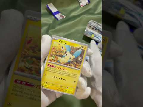 第2回ポケモンカード バラパックチャレンジ レイジングサーフ編