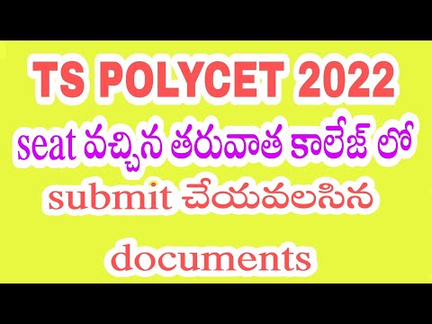 required documents for college submission in tspolycet 2022