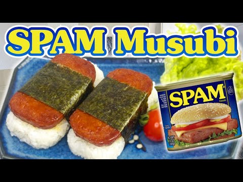 How to make Spam MUSUBI 〜スパムむすび〜  | easy Japanese home cooking recipe