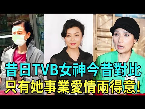 TVB five beauty status startling eyeball! Some people become passers-by overnight  others are caugh