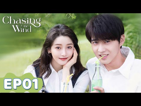 ENG SUB | Chasing the Wind | EP01 | Starring: Jiang Zhenyu, Gu Zicheng | WeTV