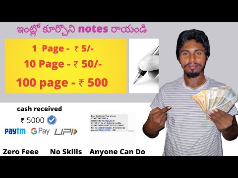 How to earn money online without investment telugu | how to make money online in telugu 2021