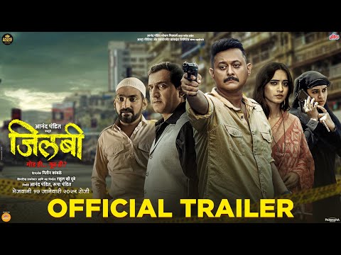 Jilabi Official Trailer | Prasad Oak, Swapnil Joshi, Shivani Surve | Parna P