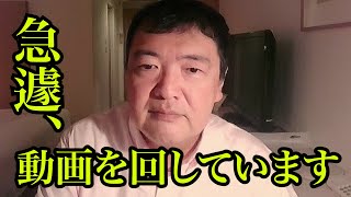 急遽、ホンダと日産の経営統合について配信してます！