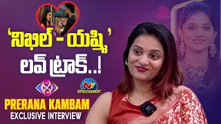 Prerana Kambam about Nikhil & Yashmi Love Track | Bigg Boss 8 Telugu | Exclusive Interview | @NTVENT