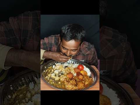 Chicken Egg curry eating #shorts #viralshort