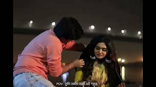 ©️Bengali romantic song love story status video Special for couple