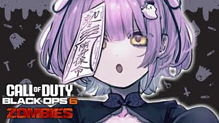 【 CoD 】ぞんび！！ w/ハセシン、ノリアキ、トナカイト【 ぶいすぽっ！/紫宮るな 】