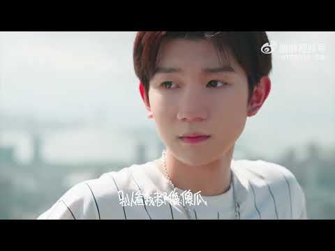 TFBOYS王源 新歌天亮一起追太阳☀️