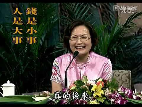 陈大惠  传统文化论坛 女人此生必听的一堂课