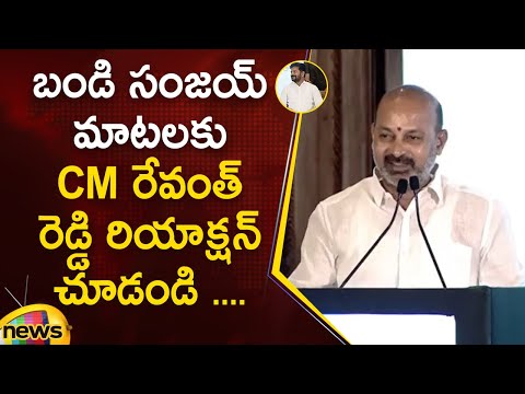 CM Revanth Reddy Impressed By Bandi Sanjay Super Speech | Vidyasagar Rao | TG News | Mango News