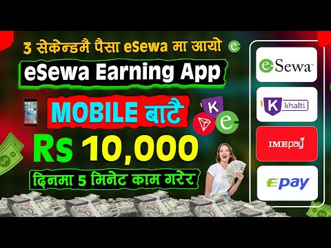 Online Earning App In Nepal | How To Earn Money Online In Nepal - New eSewa Earning App |