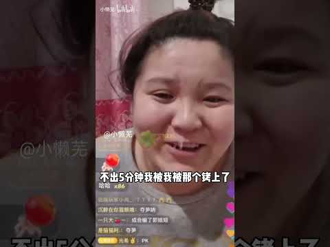 郭老师故事会：考场恶意窜稀认识达令的爸爸