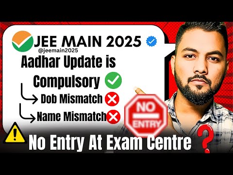 Urgent Nta Update✅|Aadhar Update Is Compulsory Else No Entry At Jee Main Exam Centre?|Jee Main 2025