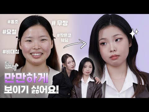 무쌍인들의 바이블이 될 영상. l 이사배(RISABAE Makeup)