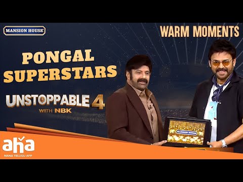 Pongal Superstars: Balayya & Venky Take the Stage!  |Unstoppable with NBK | ahavideoIN