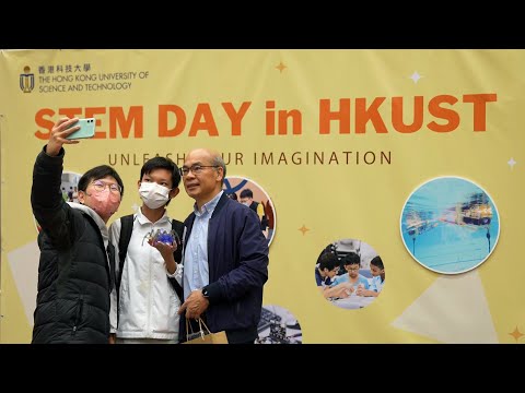 Unleash Your Imagination | STEM DAY in HKUST